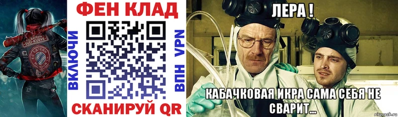 АМФЕТАМИН 97%  купить наркотики цена  Новосиль 