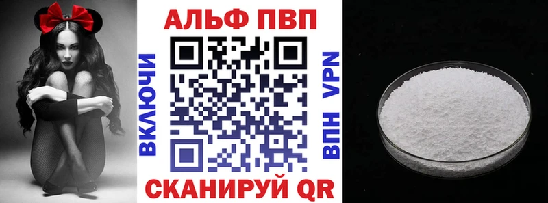 закладка  Новосиль  А ПВП крисы CK 