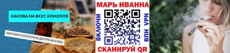 Еда ТГК марихуана  Новосиль 
