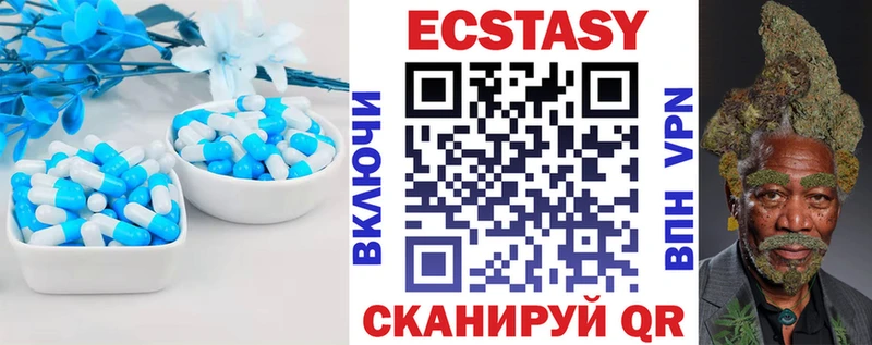 ЭКСТАЗИ VHQ  как найти   кракен вход  Новосиль 