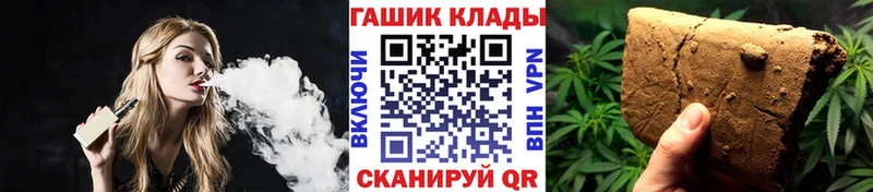 ГАШИШ hashish  Новосиль 