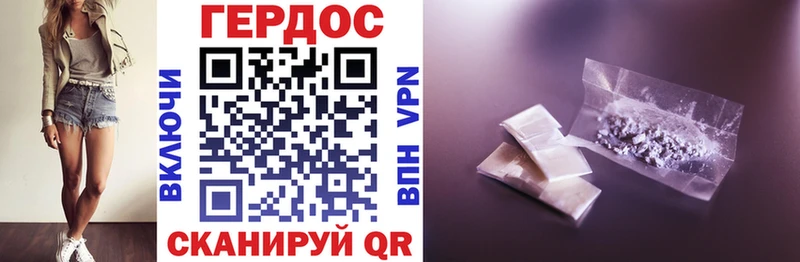 OMG вход Новосиль мориарти Telegram Героин афганец