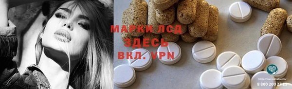 мефедрон Алексин