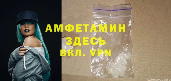 прущие крисы Алексеевка