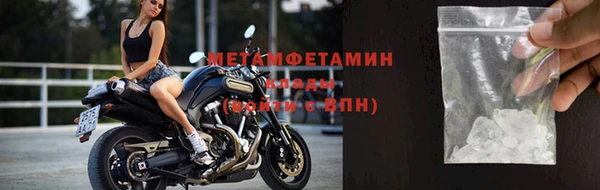 молекула духа Абдулино