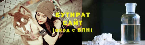молекула духа Абдулино