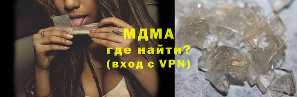 наркотики Абаза