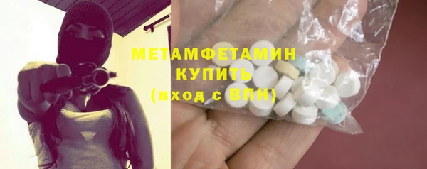 молекула духа Абдулино
