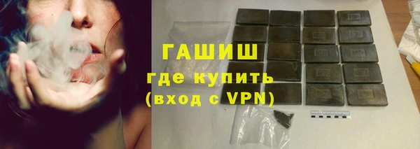 молекула духа Абдулино