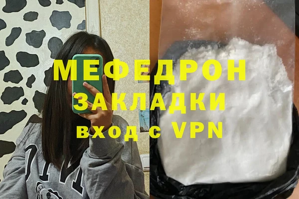 наркотики Абаза