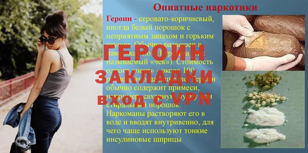 скорость mdpv Куйбышев