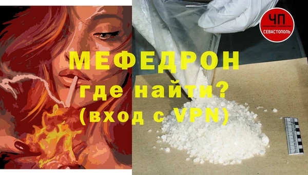 наркотики Абаза