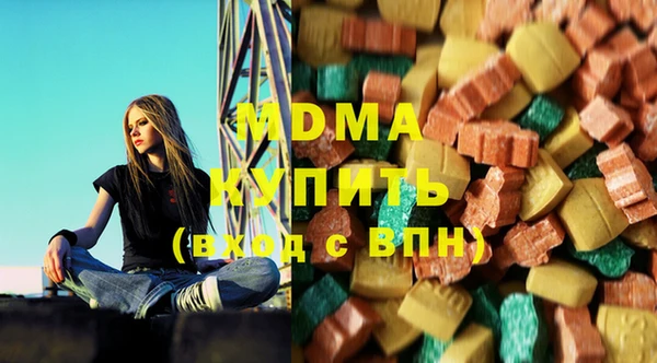 MDMA Кулебаки