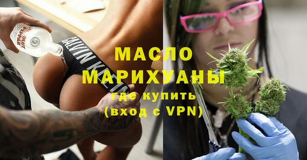 молекула духа Абдулино