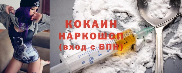 кокаин премиум Абинск