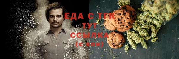 первитин Кукмор