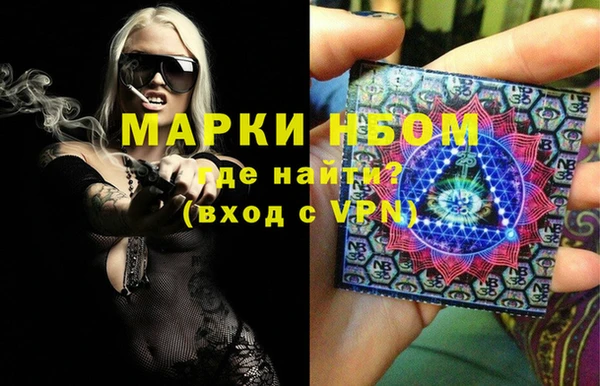 прущие крисы Алексеевка