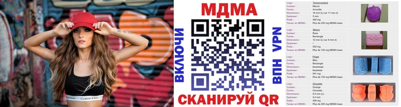 МДМА кристаллы Новосиль
