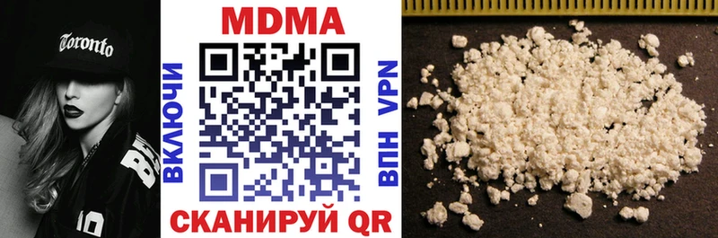 MDMA Molly  Новосиль 