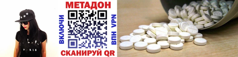 mega как зайти  купить закладку  Новосиль  Метадон белоснежный 