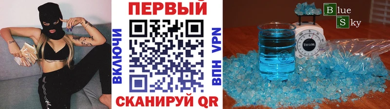 как найти закладки  Новосиль  МЕТАМФЕТАМИН витя 