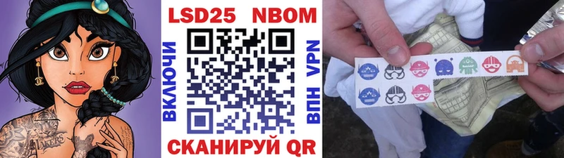 OMG вход  Новосиль  Марки NBOMe 1,5мг 