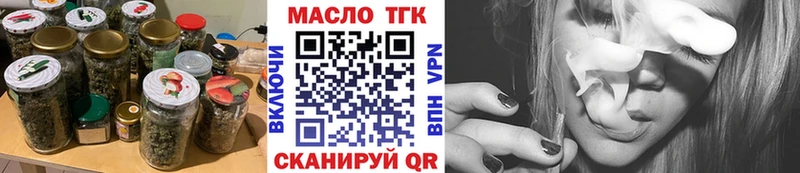 наркота  Новосиль  Дистиллят ТГК гашишное масло 